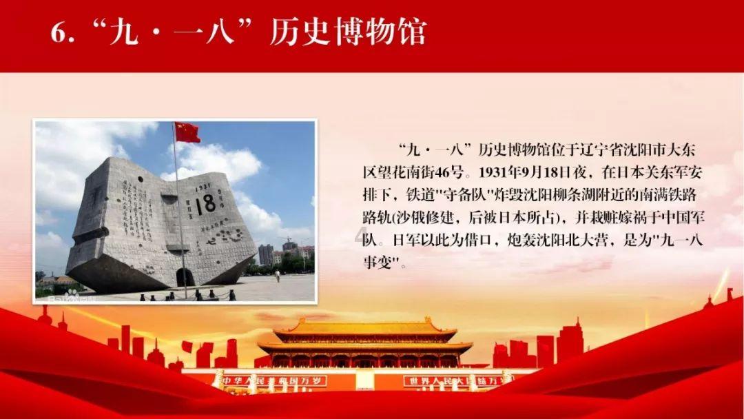 超黄金街霸2