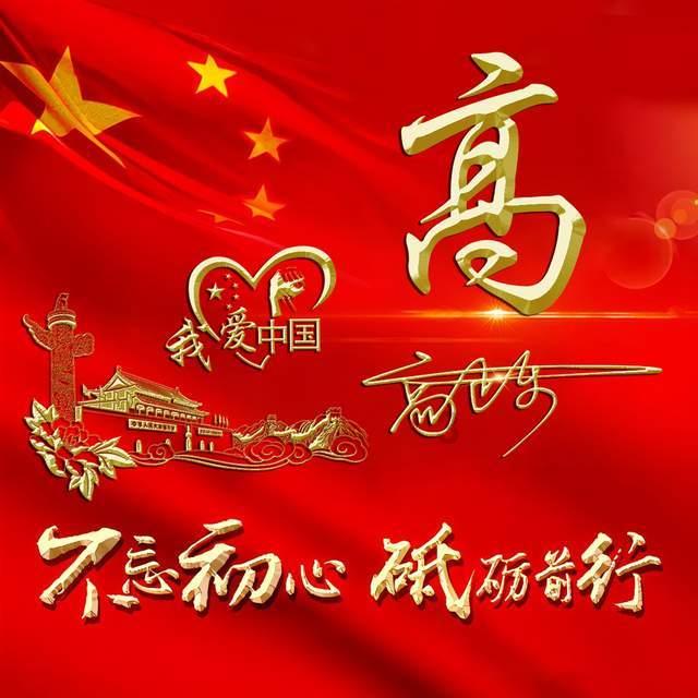 小蓝球向上跳