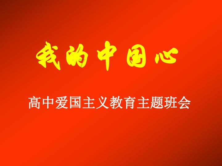 孤岛危机2