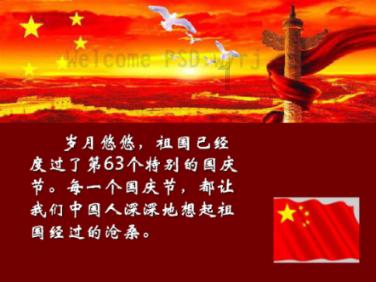 高质量推进铁路规划建设 加快构建现代化铁路基础设施体系
