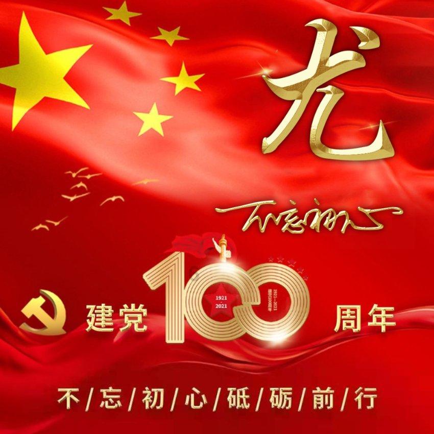 失落的星球3