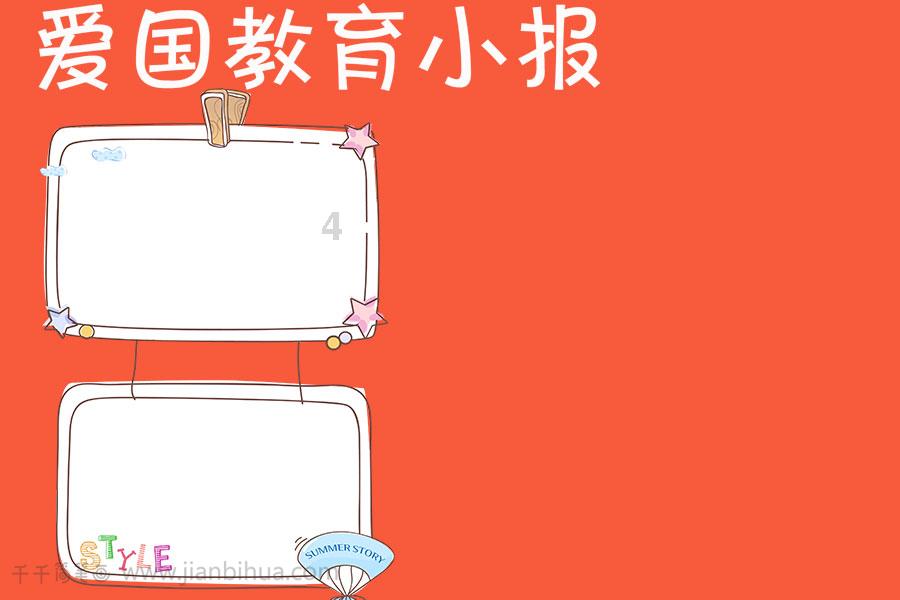 国家体育总局副局长张家胜调研天泰体育场、中联运动公园
