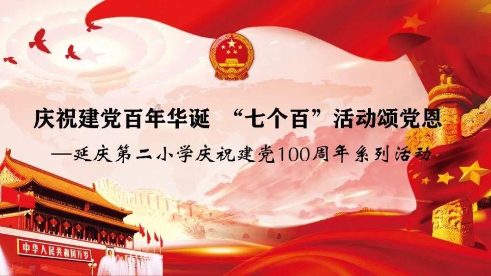 奇妙香蕉之旅