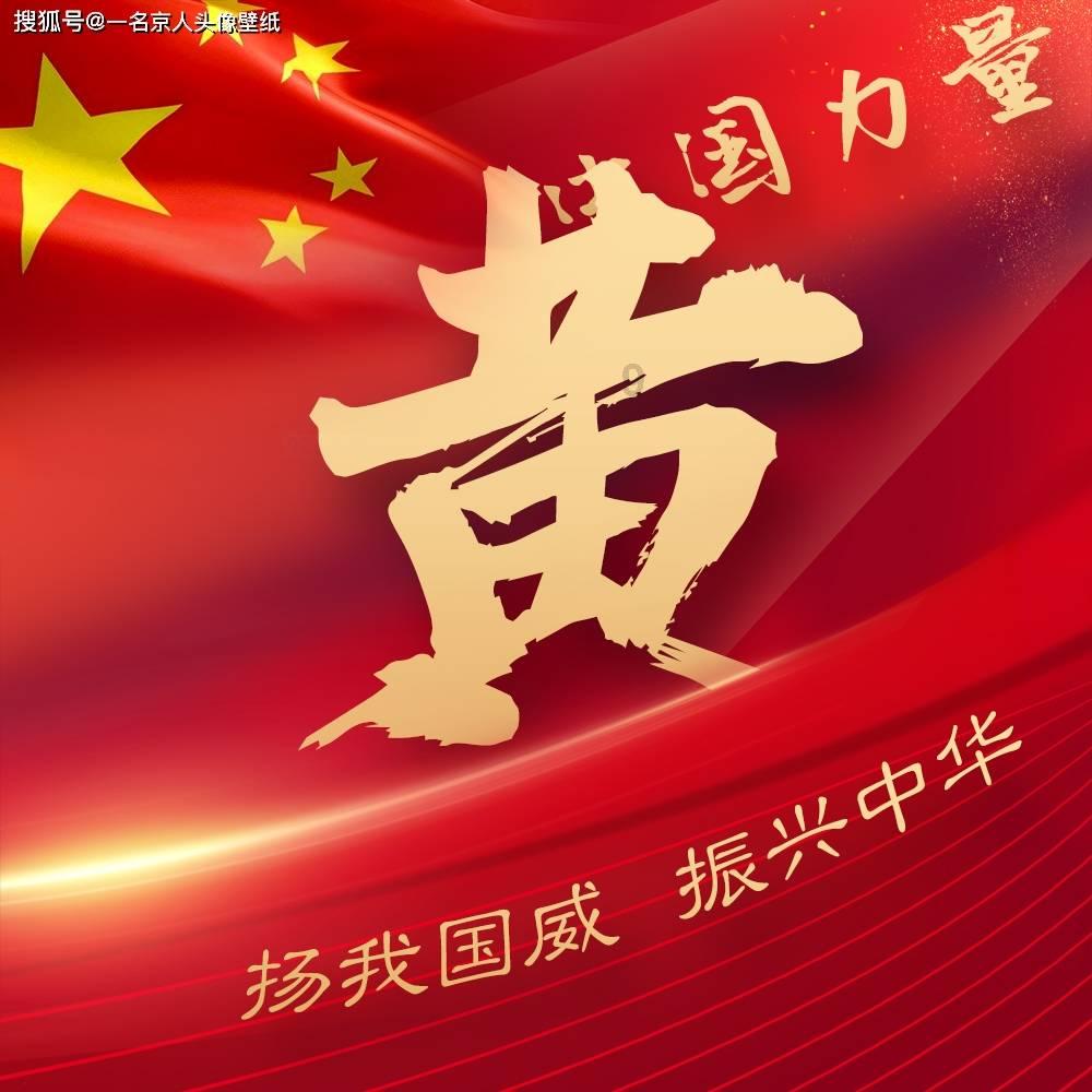 泰亚史诗