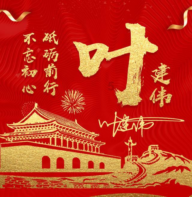 救援花栗鼠