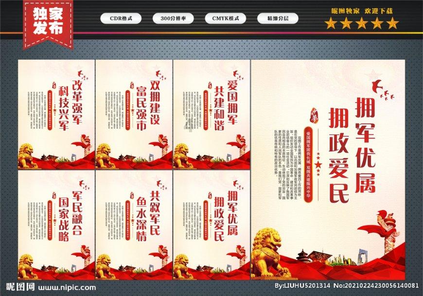 联想A390t的手机系统怎么更新啊，求解游戏画面