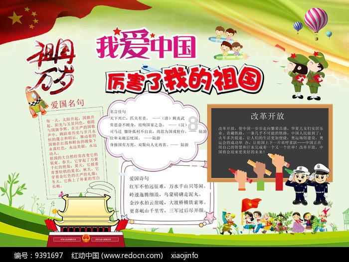 祁玉梅：走进田间，做农民身边的帮手