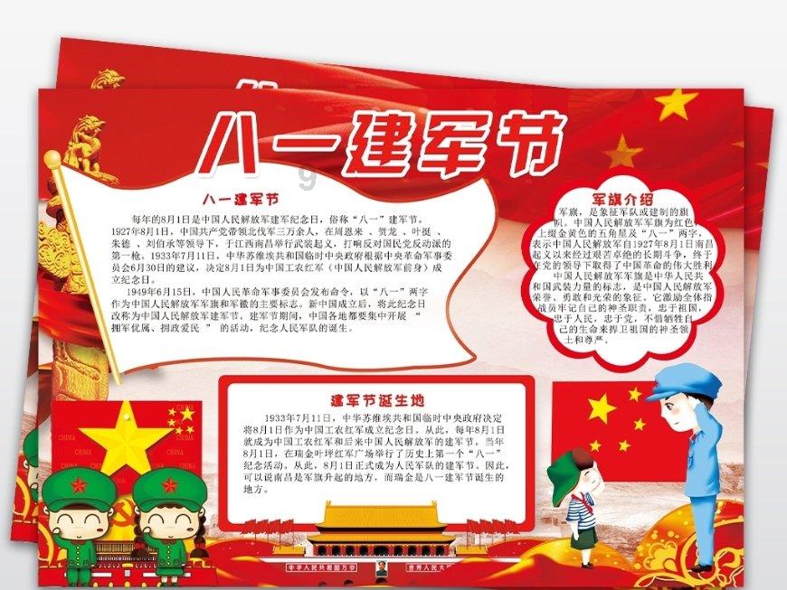 小猫钓鱼游戏龙王版有船
