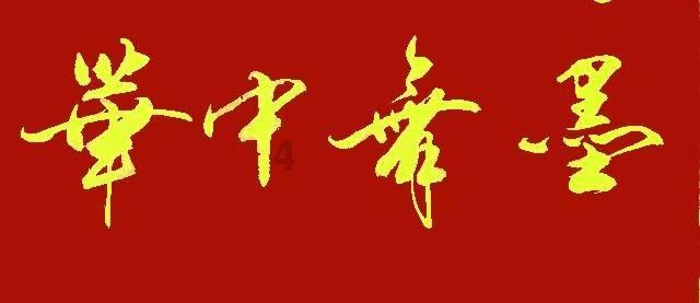 春雨直播app