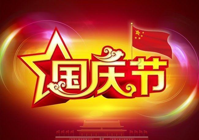 乌海市海南区第十一届人民代表大会第四次会议举行第二次全体会议 于志永白春雷赵维厚出席 张丁未作区人大常委会工作报告