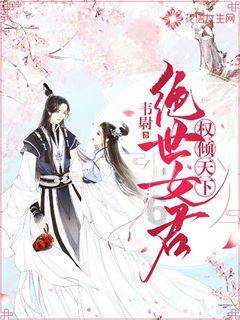 逗小猴开心系列163