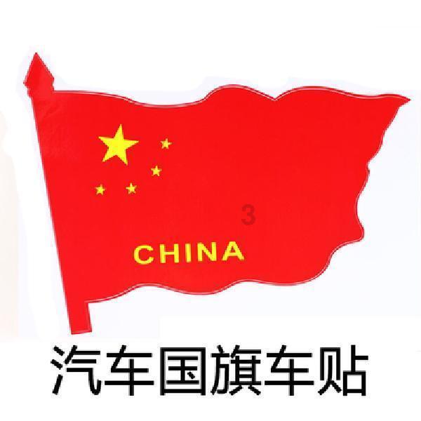 妖尾VS海贼王2.0