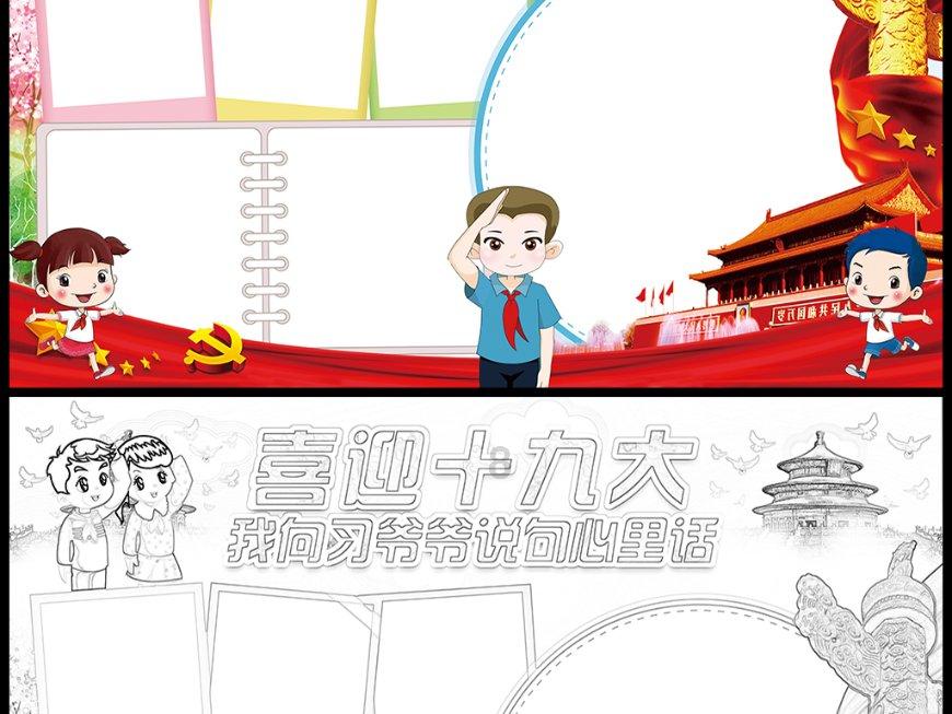 董寿平的嫡系传人——董敏文的工艺美术之路