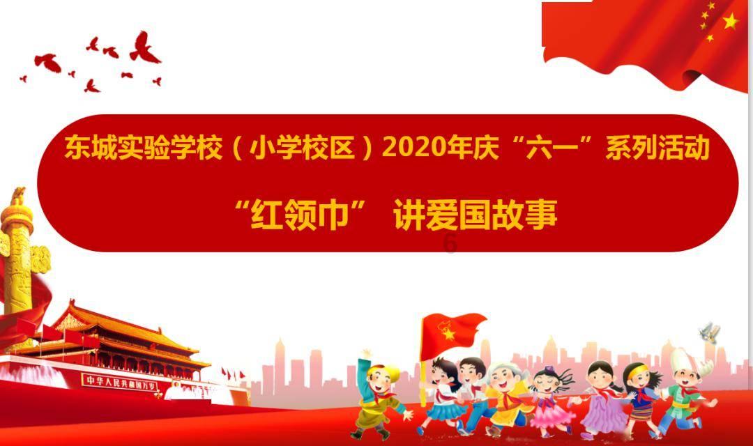 中共代表团访问尼泊尔