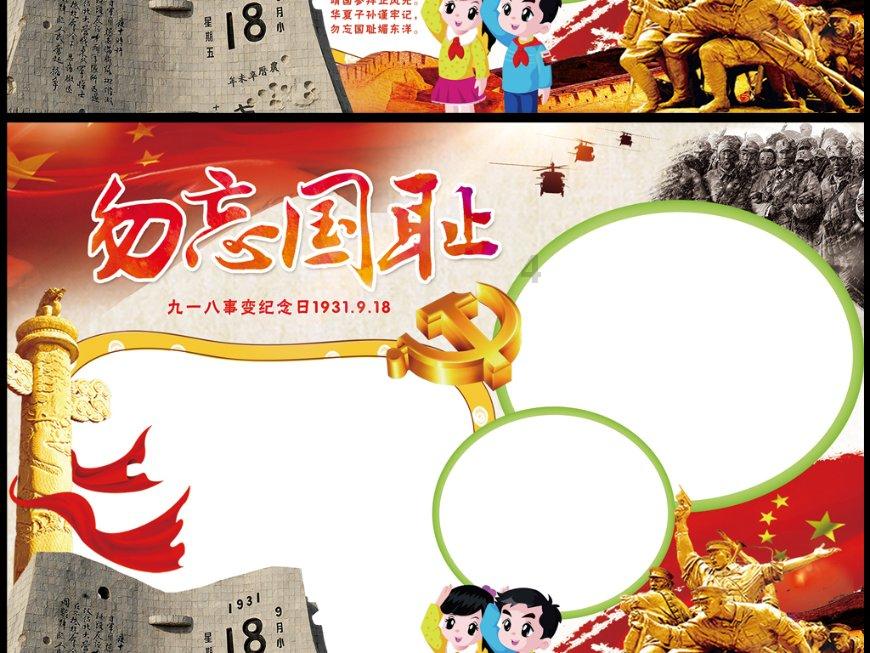 救援瓢虫宝宝
