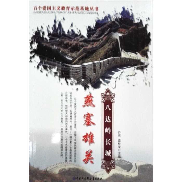 小蓝球向上跳