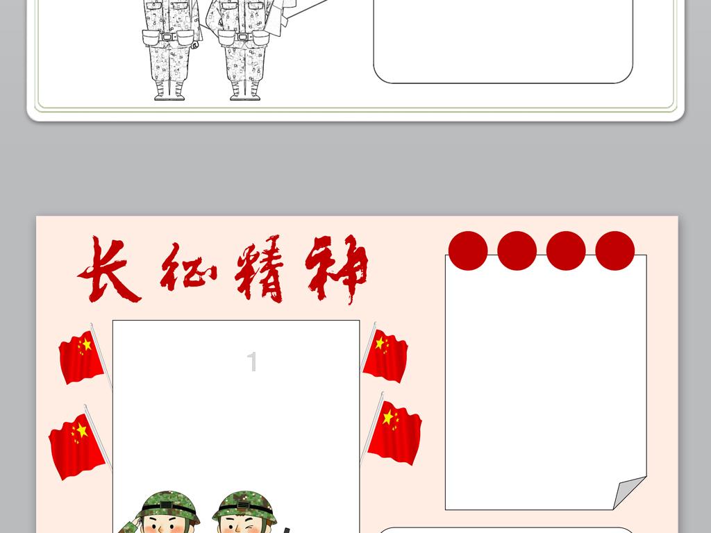 集装箱货运列车拼图
