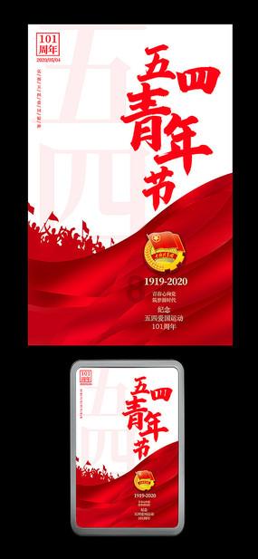 美丽的铅笔裙