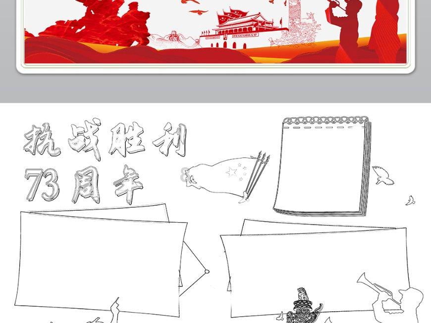 剑网3重制版