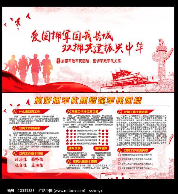 奥斯卡红毯秀
