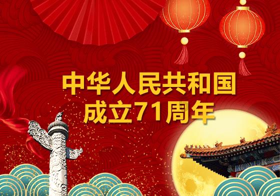 丛林之决战