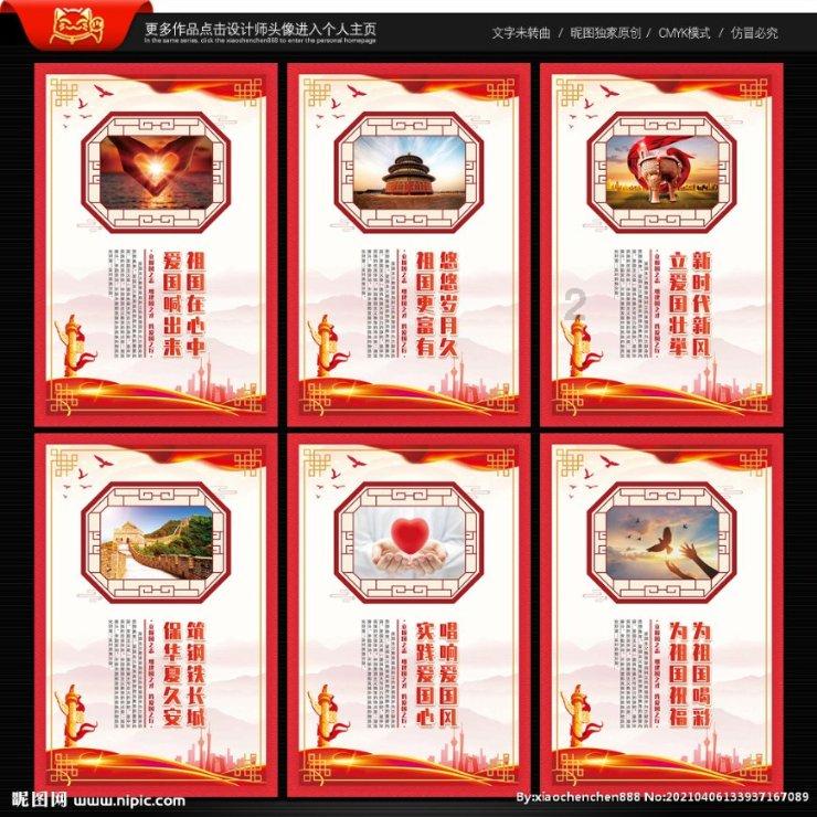 旋转方块大挑战