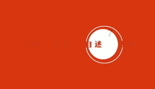 全民剧本大师内置菜单
