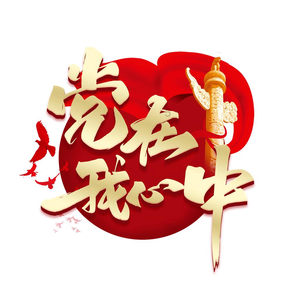 孕妇吃什么食物补血最快最好游戏画面