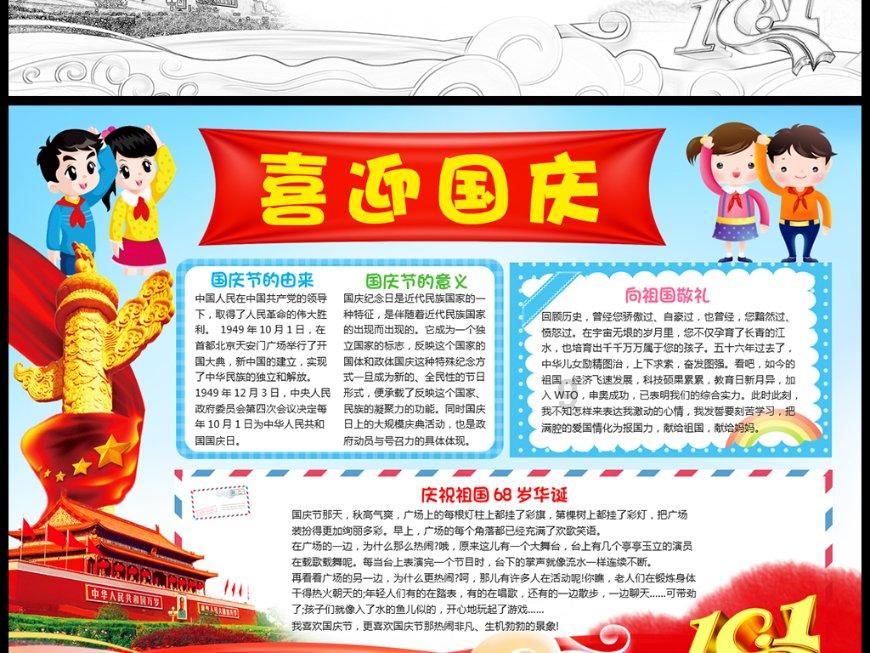 又崩了,肖战剪纸寓意明显,2个细节见人品