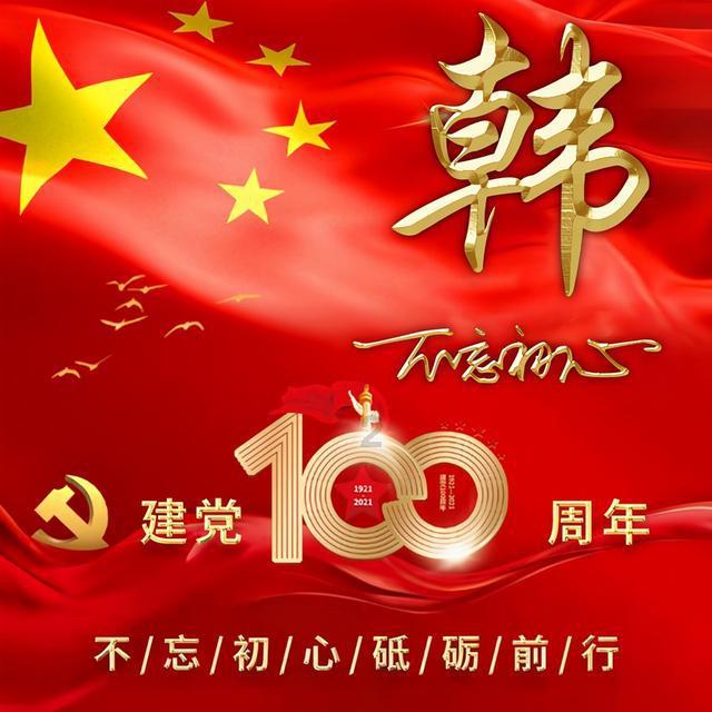 小时代官方游戏