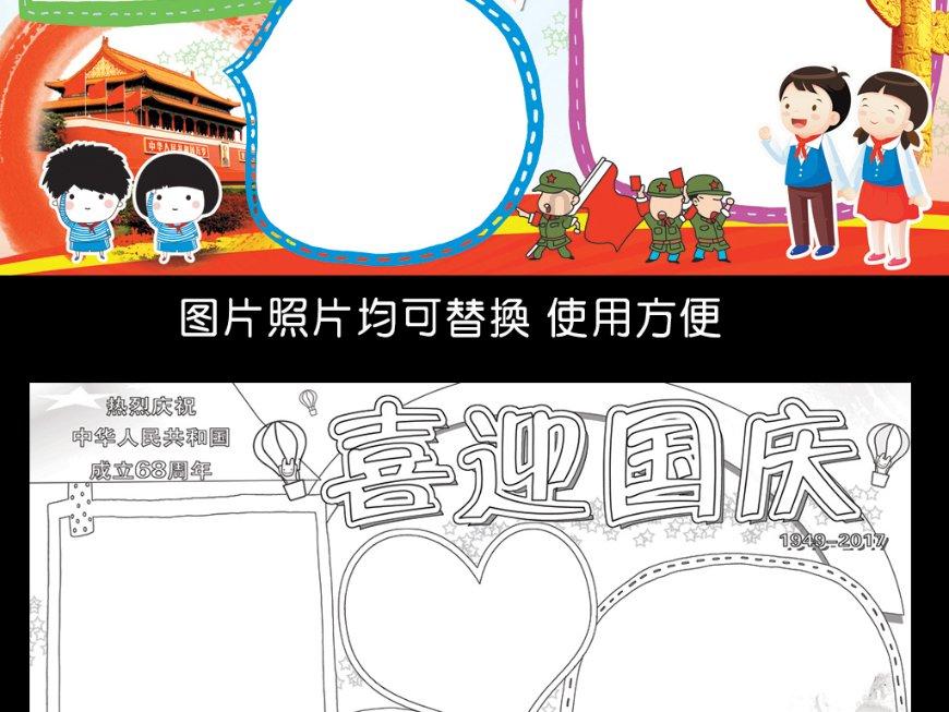 怎样炖排骨才容易烂游戏画面