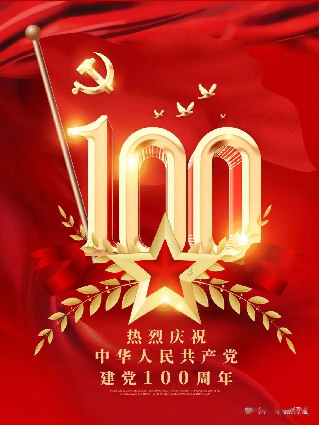 救援采蜜人