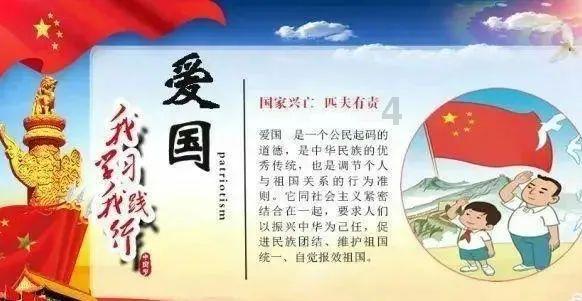 迪士尼魔法学校