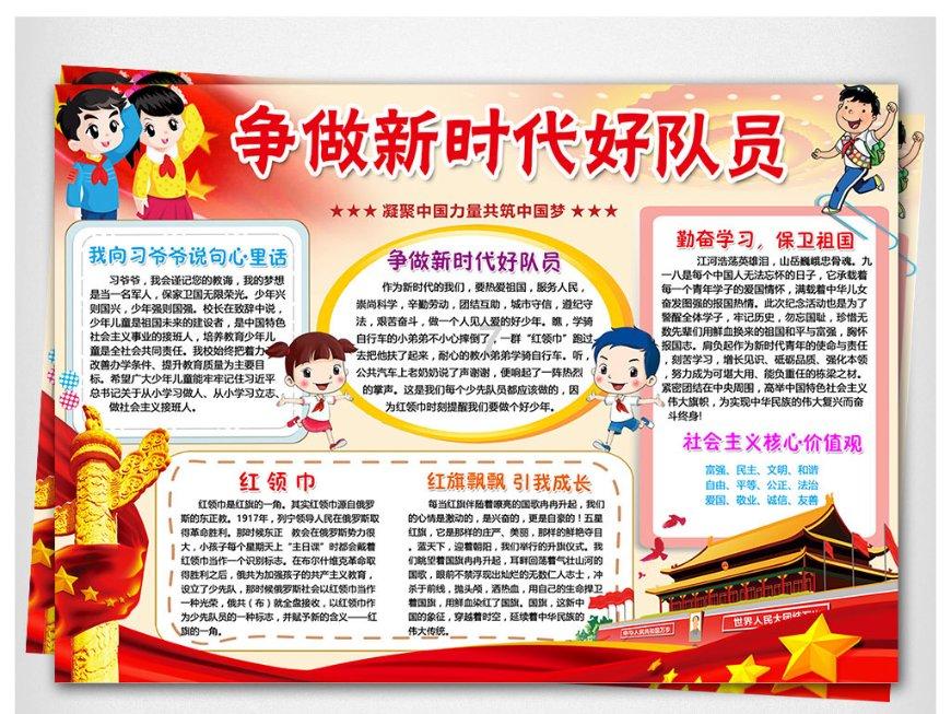 救援小白狼