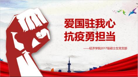 救援聪明男子