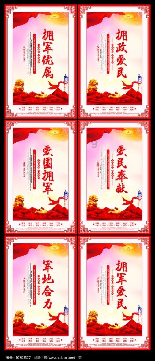 点星沉月