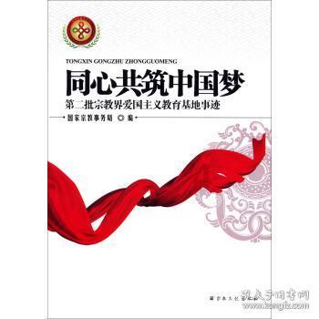 救援老画家