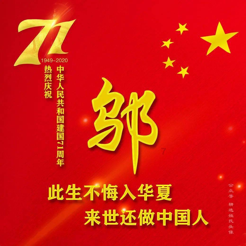 太空弹球大挑战