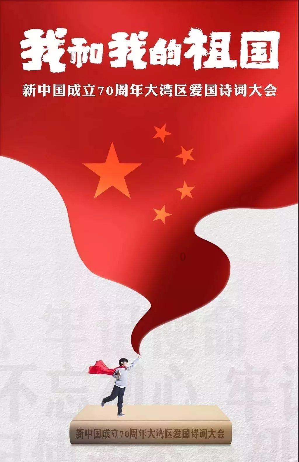 放飞笼中鸟