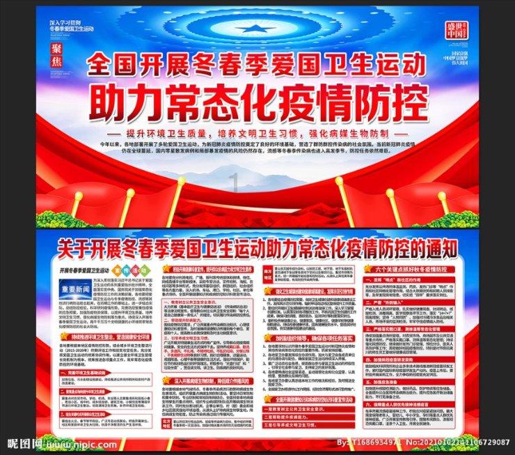 恶魔的睡眠