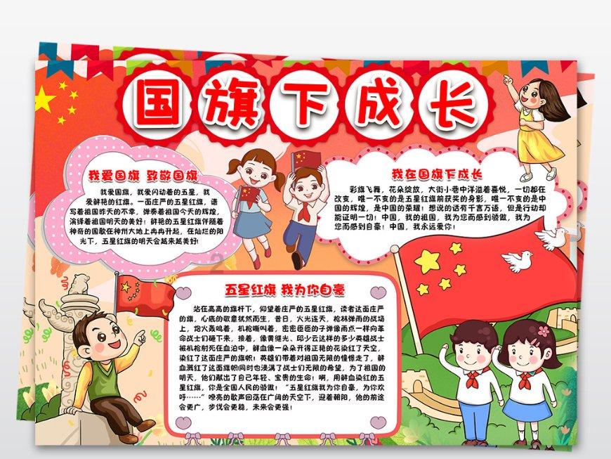 北京万达嘉华酒荣获|《2023年美团酒店》- 年度影响力酒店