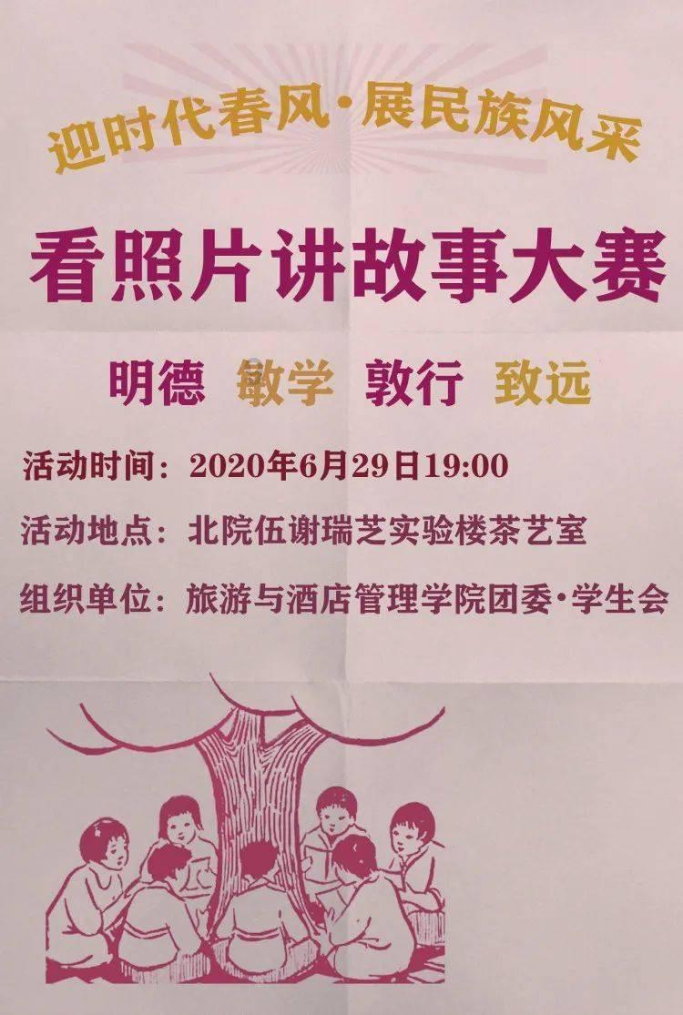 全民剧本大师内置菜单