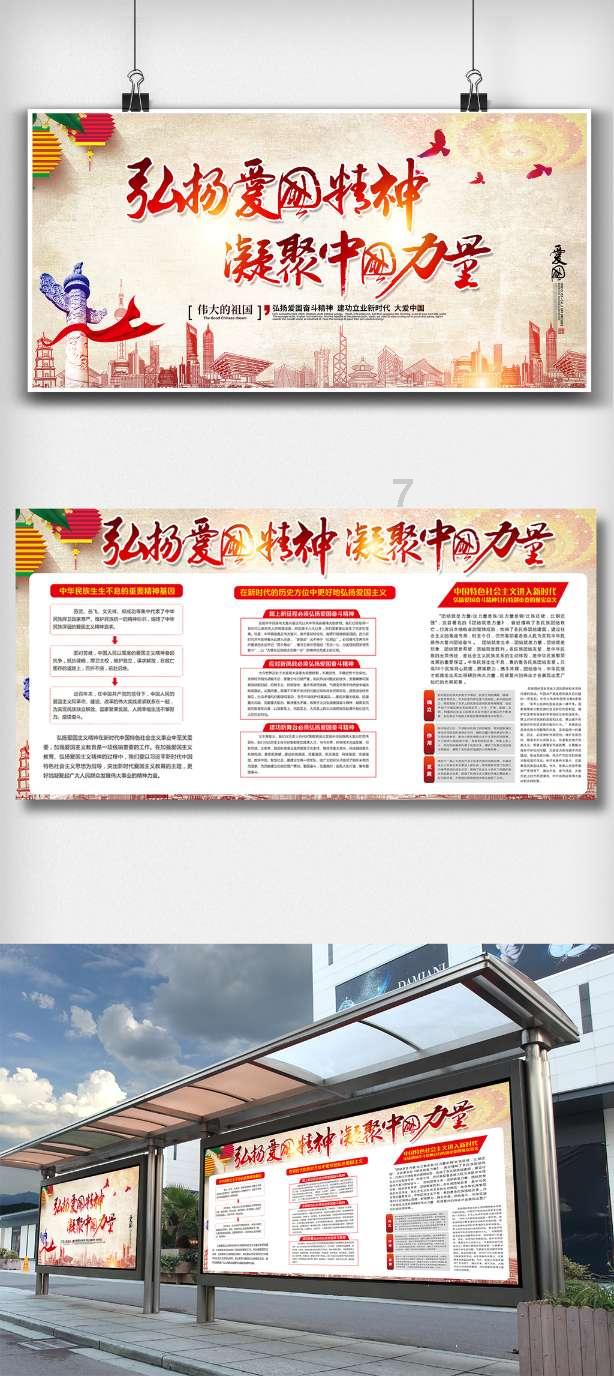 因虚构车辆租用协议导致相关财务数据不真实 永安保险和静支公司被罚11万元