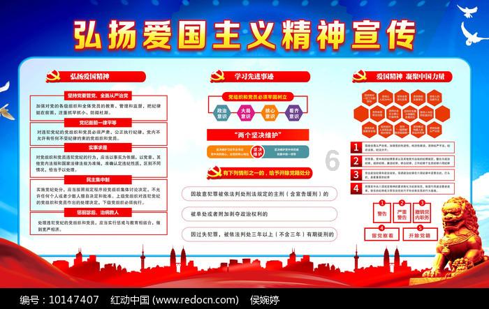 惊悚的万圣节拼图