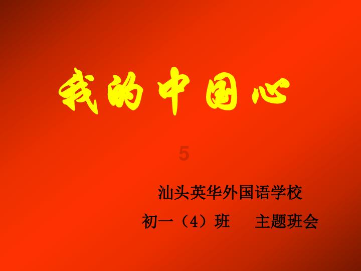燃烧吧大脑装瓶子游戏
