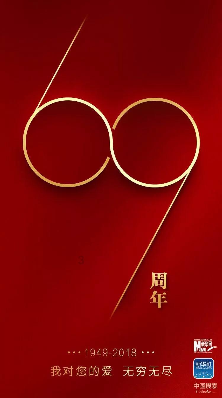 地狱潜者