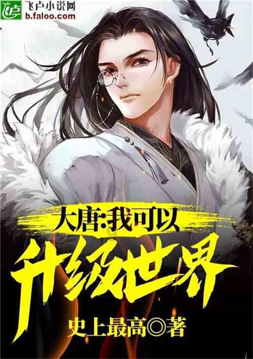 掀起明末党争的导火索，妖书案到底是怎么回事，皦生光冤不冤？
