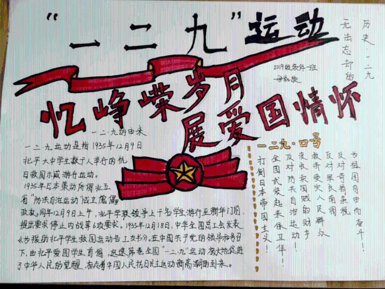 什么牌子的电视？游戏画面