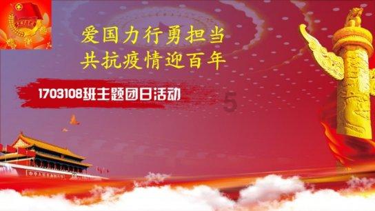 东莞证券发布贵州茅台“买入”评级报告,旗下长安分公司卖出逾560万股