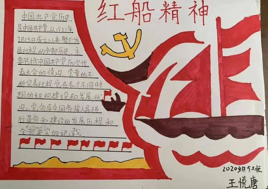 蝎子逃生之地